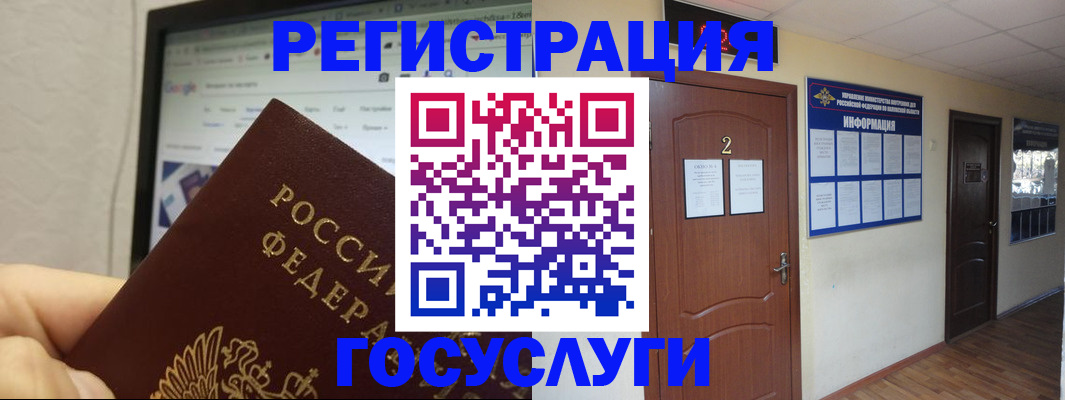 прописка для кредита в Вологодской области